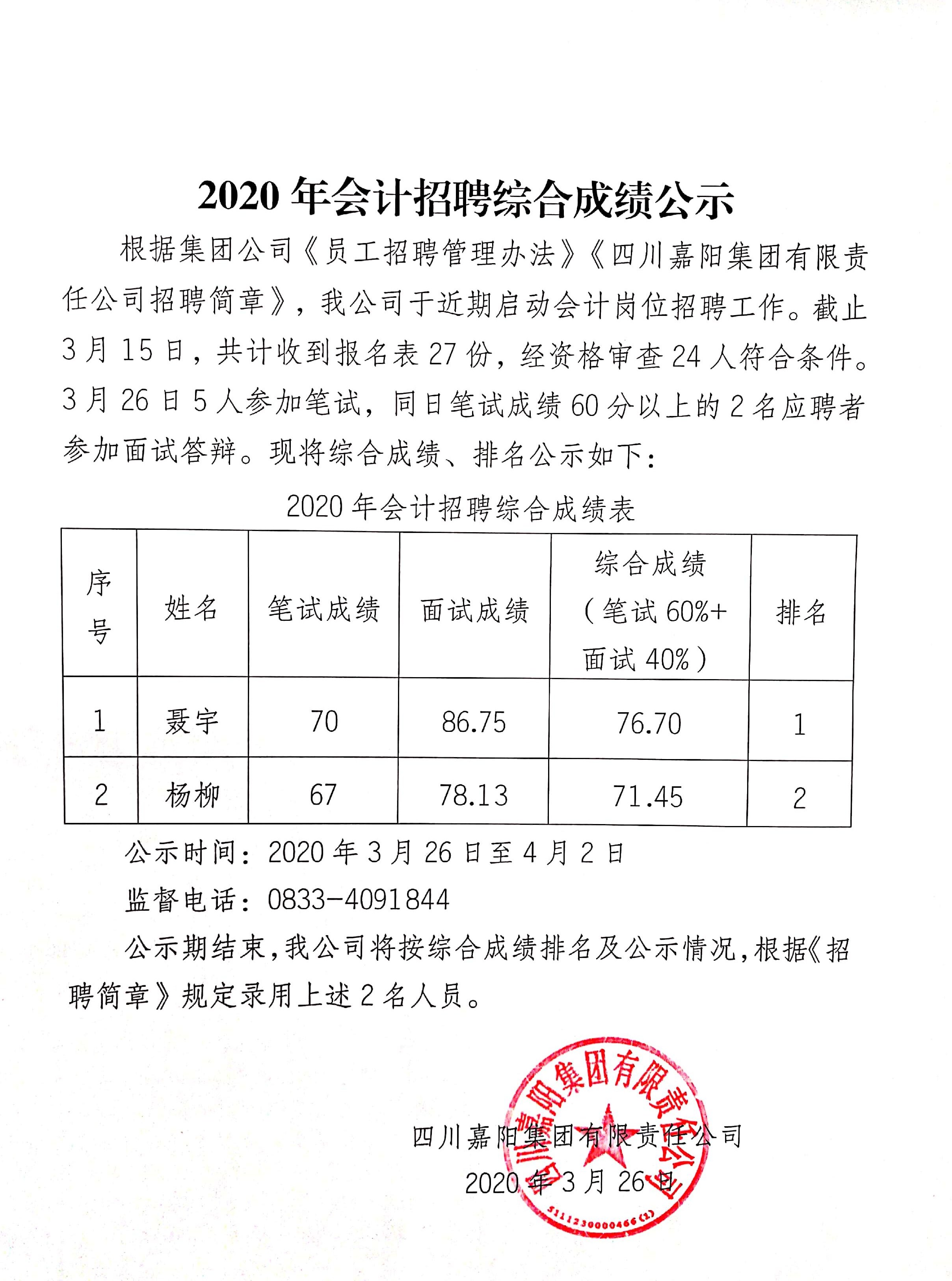 金沙js3833(中国游)有限公司官网
