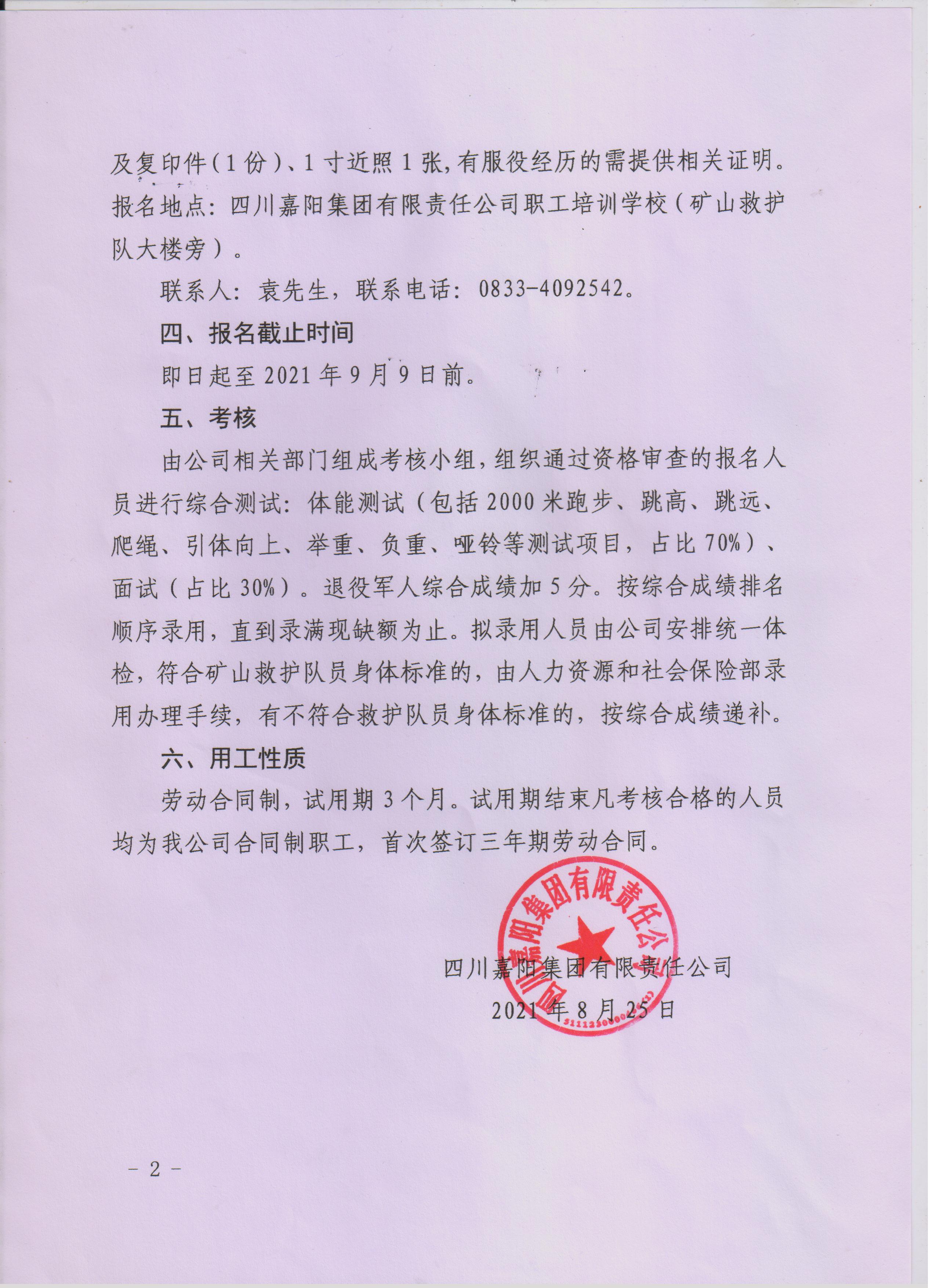 金沙js3833(中国游)有限公司官网